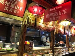 -老凯俚酸汤鱼(鸿通城店)