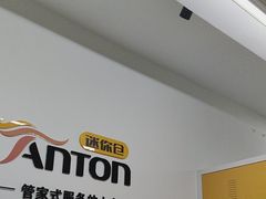 -安东易迷你仓自助寄存仓库(苏州桥店)