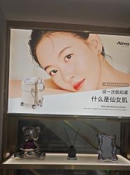 点击看大图 -YESIDO椰岛美容