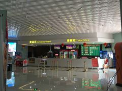 -幸福蓝海院线影城(世茂滨江店)