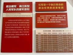 -古田会议纪念馆