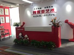 -阿妮亚少儿美术书法(望京店)