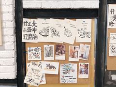 -小豆海棠(人民南路店)