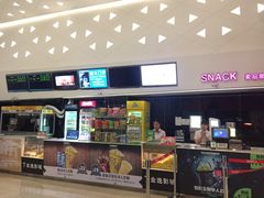 小食处-金逸影城(中交丽景店)