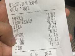 -佛山市禅城区登珑阁餐厅(文华新天地店)