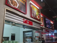 -许哥东北烧烤·铁丳烤串·宫后夹肉(繁花中心店)