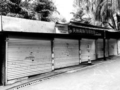 -北海市海滨公园