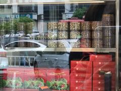 -小宝栗子(嘉华国际商业中心店)
