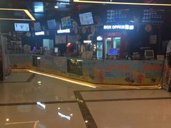 -中影嘉华国际影城(大芬星都里店)