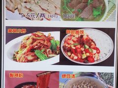 -胡记锅贴·沪上游子老鸭粉丝汤(太原路店)