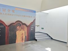 -吴作人艺术馆
