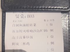 -星怡会·新加坡新美食(苏州中心店)