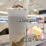 冬天的第一杯栗子🌰奶茶，喝完热fufu