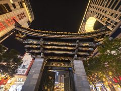 -南屏步行街