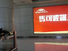 -丽江三义国际机场