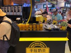 -快乐柠檬happylemon(日月光店)