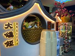-大鸽饭(岗顶店)
