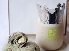 -奈雪的茶(湖滨银泰in77C区PRO店)