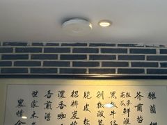 -农汤老店(顺联公园里店)
