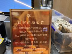 -辛一·铜锣烧(大宁久光店)