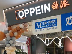-红星美凯龙(北京北四环店)