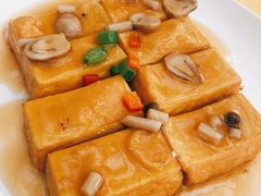 太皇豆腐-德云居