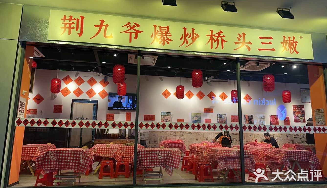 回忆满满的怀旧厨房