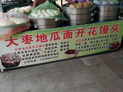 -东海金街市场