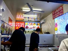 -王中王刨冰