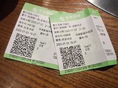-华隶影城CINITY120帧(华创店)
