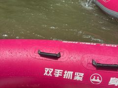 -雅鲁激流探险漂流