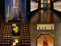 -敦煌市博物馆