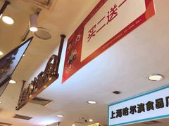 -巴黎春天(浦建店)