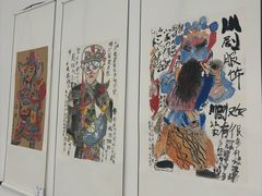 -四川美术学院美术馆