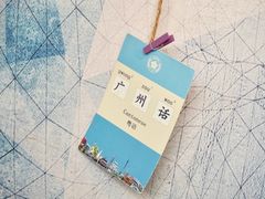 景观位-西关84·History·Art·Cafe