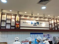 -都恩客(高岛屋百货店)