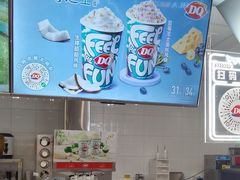 -DQ·蛋糕·冰淇淋(通州万达店)
