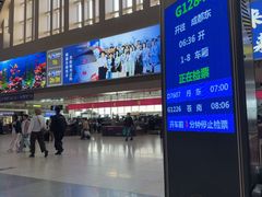 -沈阳站