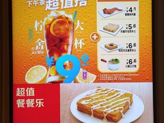 -大家乐(广州荔湾领展广场店)