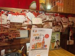 -炉胜·炉端烧·居酒屋