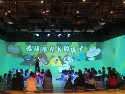 -小鸡哆哆故事屋·儿童乐园(嘉里城店)