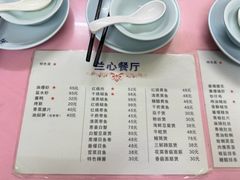 -蘭心餐厅(进贤路店)