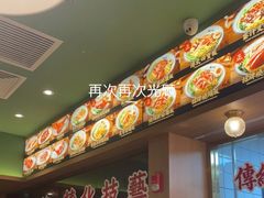 -肥小福·烧鹅专门店(环宇荟店)