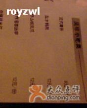-上海歌城