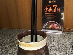 -湊湊火锅·茶憩(和平大悦城店)