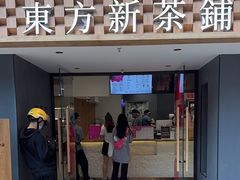 -霸王茶姬(正佳广场店)