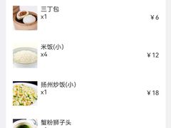 -怡园饭店-餐厅(四望亭店)