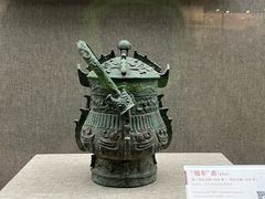 -平原博物院