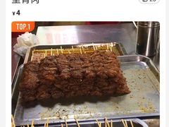 -阮小五铁板(星隆国际城店)