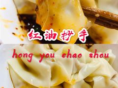 -洞子口张老二凉粉(文殊院店)